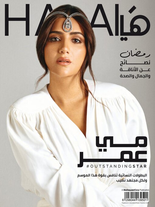 Image de couverture de Haya: Issue 625